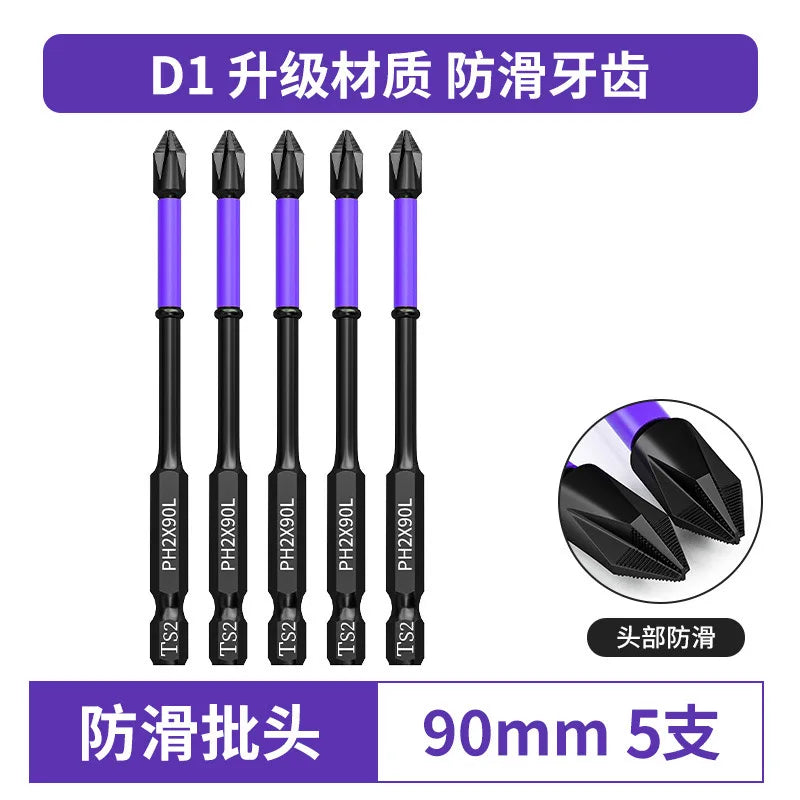 D1 Anti-Slip and Shock-Proof Bits Screwdriver Bits High Hardness Strong Magnetic 25/50/65/70/90/150mm PH2 Screwdriver Set