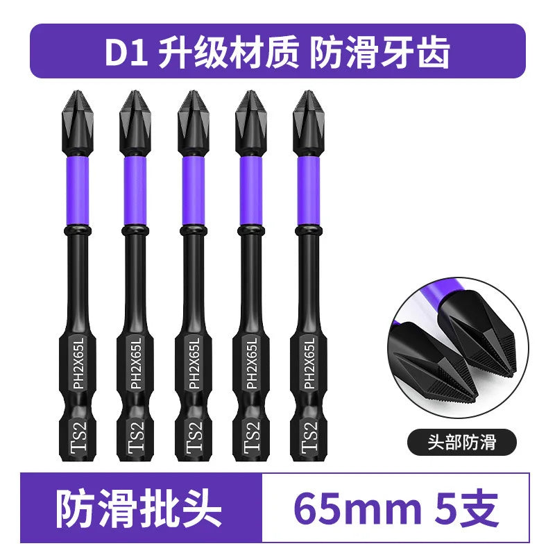D1 Anti-Slip and Shock-Proof Bits Screwdriver Bits High Hardness Strong Magnetic 25/50/65/70/90/150mm PH2 Screwdriver Set